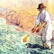 Приказката за рибаря и рибката - Пушкин А