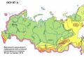 Seismizität in Russland Hohe Seismizität