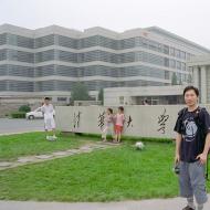 Študij na Univerzi v Pekingu Univerze v Pekingu