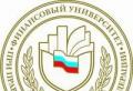 Финансов университет към правителството на Руската федерация (Финансов университет)